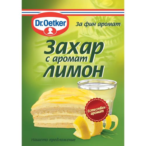 Dr. Oetker лимонена захар (10 г)