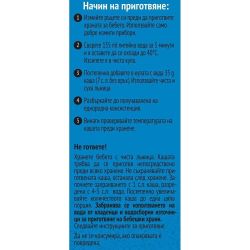 Gerber безмлечна оризова каша (200 г)