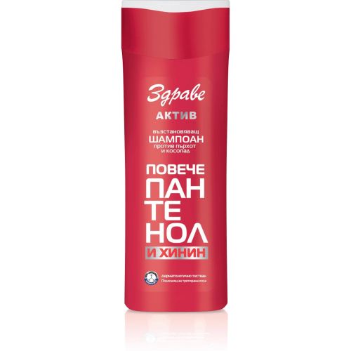 Здраве Актив възстановяващ шампоан против косопад и пърхот с пантенол и хинин (200 мл)