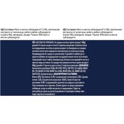 Purina Felix храна за котки в зряла възраст, грил в желе, сьомга и писия, 4 бр. х 85 г (340 г)