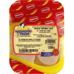 Лудогорско пиле пилешко филе пеперуда в газова среда, на килограм (1 кг)