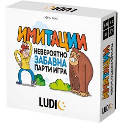 Headu Имитации (1 бр.)