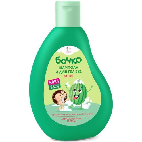 Бочко 2 в 1 шампоан и душ гел диня (250 мл)