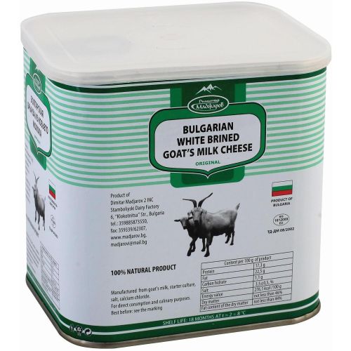 Маджаров козе сирене, на килограм (1 кг)