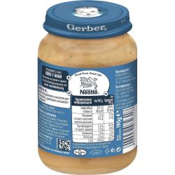 Gerber пюре свинско със зеленчуци и сливи, от 7-ия месец, бурканче (190 г)