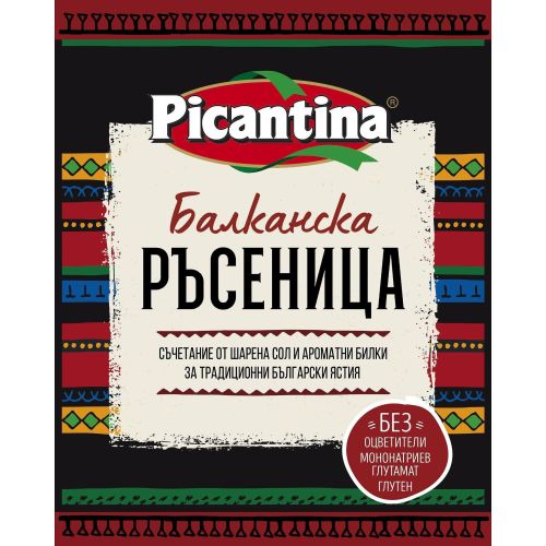 Picantina балканска ръсеница (60 г)