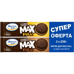 Житен дар Max Full промо пакет: бисквити с какаов пълнеж вкус джандуя и с пълнеж с вкус на банан и карамел, 2 х 230 г