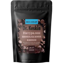 Dr. Keskin капки натурален шоколад без захар (175 г)