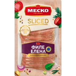 Меско филе Елена, слайс (80 г)
