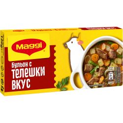 Maggi телешки бульон (120 г)