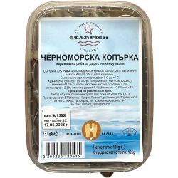 Starfish черноморска копърка (180 г)
