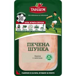 Тандем печена шунка, слайс (160 г)