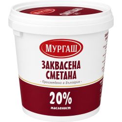 Мургаш заквасена сметана (1 кг)