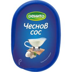 Денито чеснов сос (180 г)