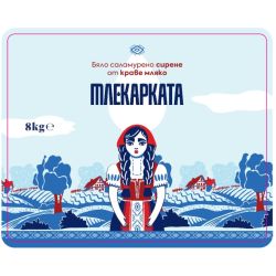 Млекарката бяло саламурено сирене от краве мляко, на килограм (1 кг)