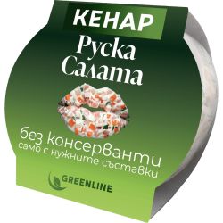 Кенар руска салата без консерванти (200 г)