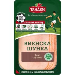 Тандем виенска шунка (160 г)