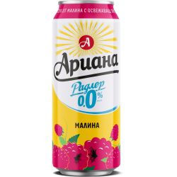 Ариана Радлер малина 0.0% безалкохолна бира кен (500 мл