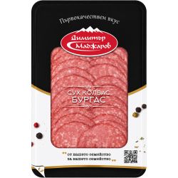 Маджаров шпек Бургас, слайс (120 г)