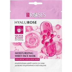 Nature of Agiva Hyalurose хидратираща лист маска за лице (20 мл)