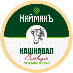 КаймакЪ Селекция кашкавал (250 г)