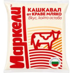 Маркели кашкавал от краве мляко (400 г)